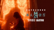 婷婷国产
